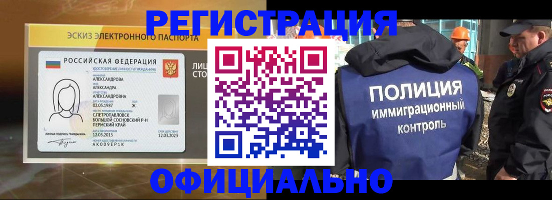 прописка поиск в Тырныаузе