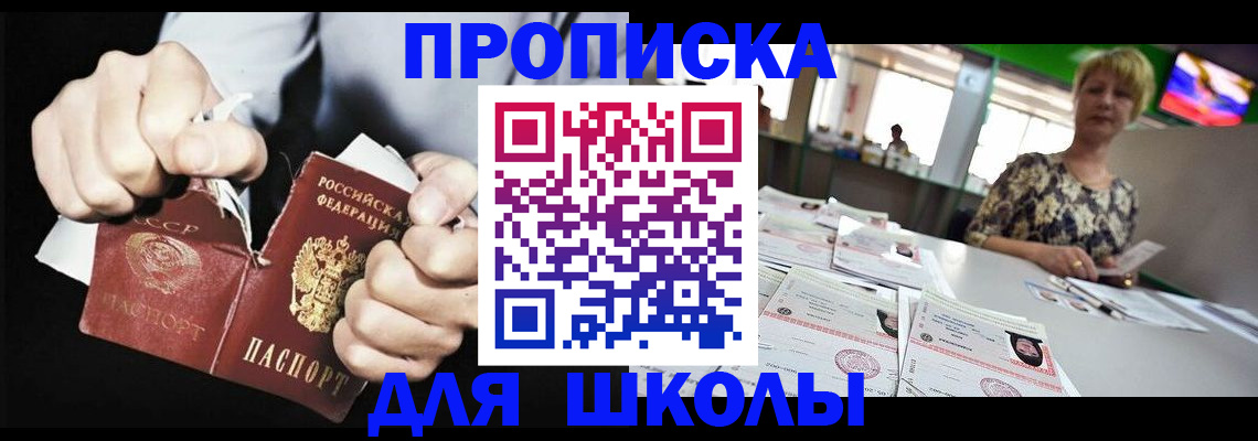 прописка поиск в Тырныаузе
