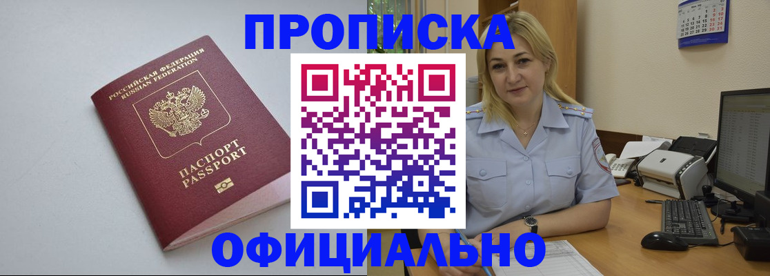 найти адрес прописки в Тырныаузе