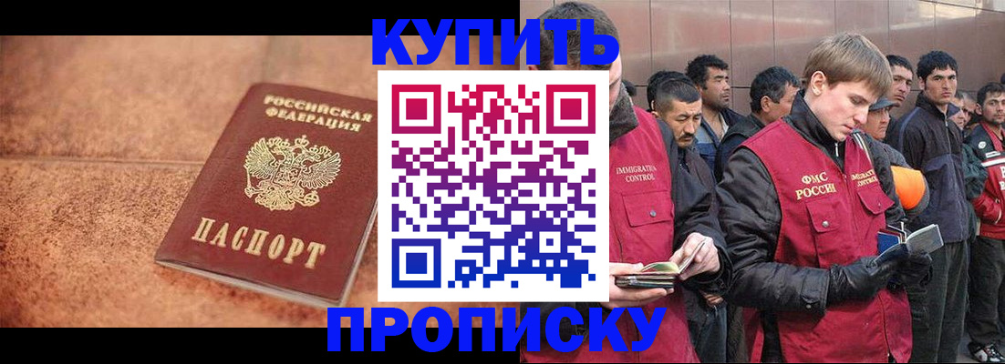 где прописаться в Тырныаузе